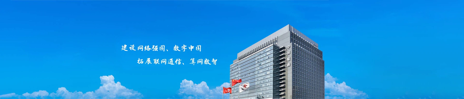 德宏联通宽带